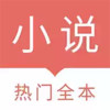 时光小说安卓版 7.7