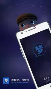 周公解梦大全查询梦2345原版