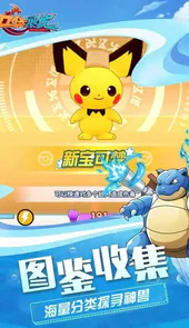 我行我速4.0