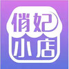 俏妃小店官网 6.27