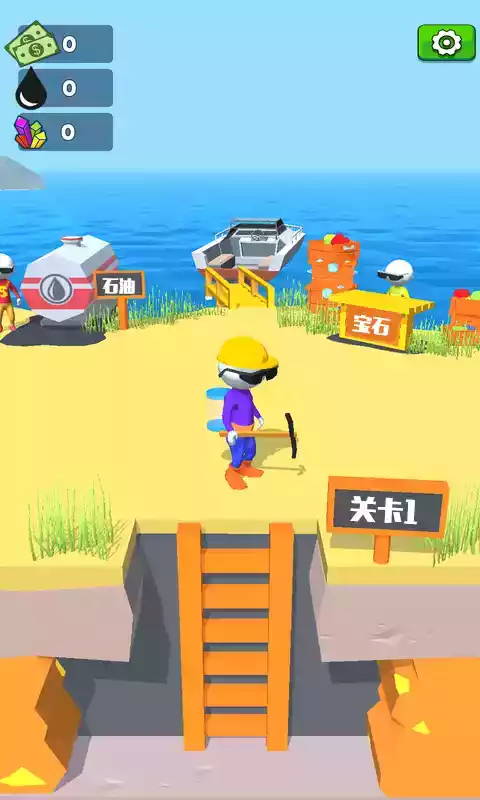 采油小生中文破解版