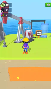 采油小生中文破解版