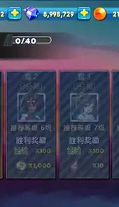 乒乓球大魔王