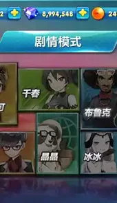 乒乓球大魔王