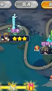 乒乓球大魔王