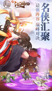 网络电玩城游戏平台