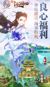 网络电玩城游戏平台