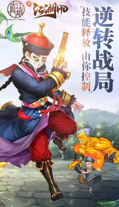网络电玩城游戏平台