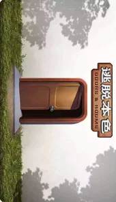 逃脱本色