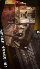 逃脱本色
