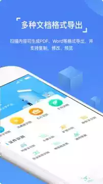 图片文字识别ocr破解版