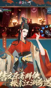 笑傲江湖网络版