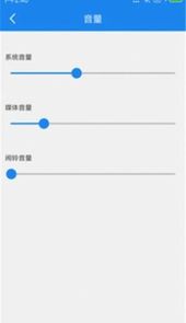智能一键锁屏