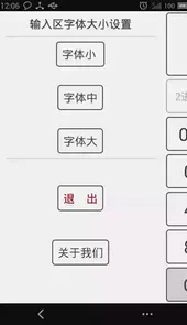 电脑进制转换器