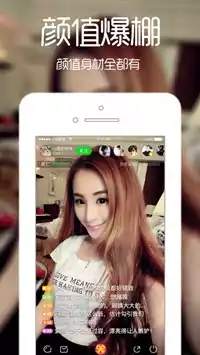 汉邦高科播放器