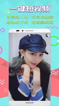 汉邦高科播放器