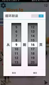 六年级上册英语课本电子书高清