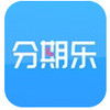 分期乐老版本 2.3