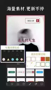 封面制作软件