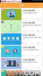 倍速英语点读软件