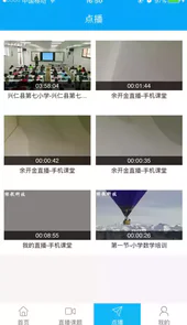 新疆教育电视台