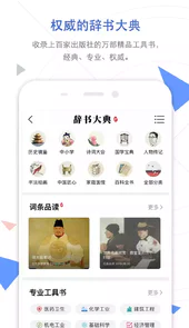 知网