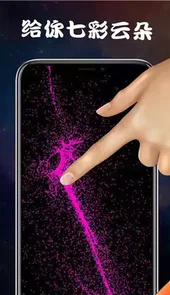 超级魔幻粒子