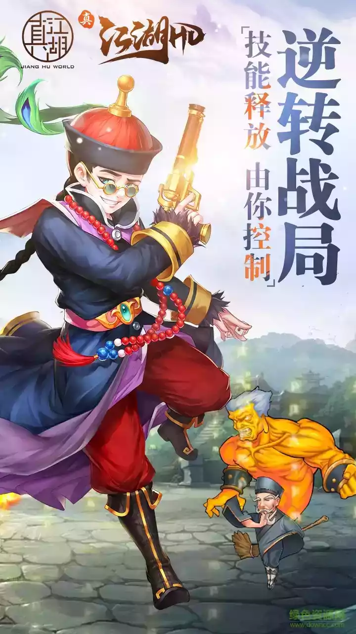 17电玩游戏大厅