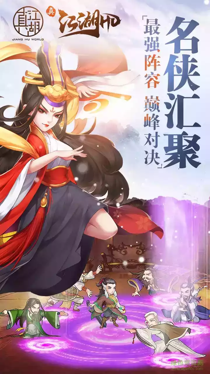 17电玩游戏大厅