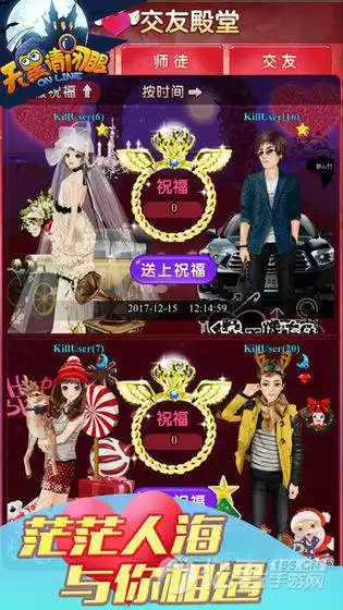 天黑请闭眼官网