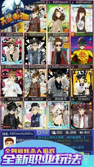 天黑请闭眼官网