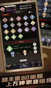 不朽之旅vivo渠道服
