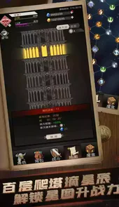 不朽之旅vivo渠道服