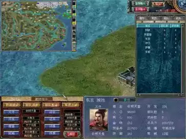 三国群英传7单机版手机