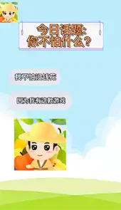 全民猜水果最新版