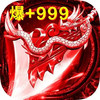 sf999 3.99