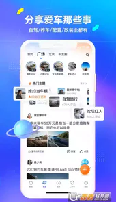 汽车之家官网报价2021