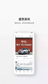 合众汽车