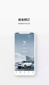 合众汽车