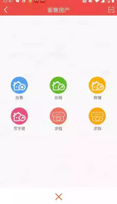 紫塞房产
