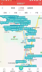 紫塞房产