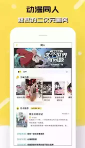 刺猬猫阅读小说