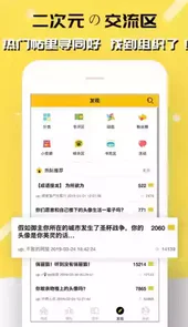 刺猬猫阅读小说