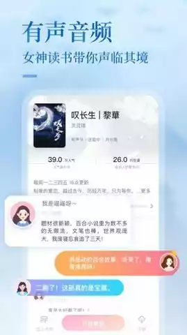 悸花乐读免费