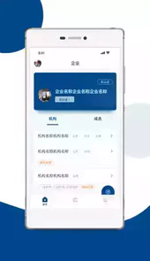 碳盈协同app