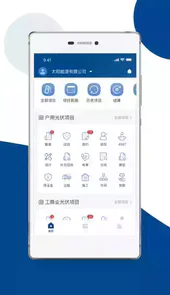 碳盈协同app