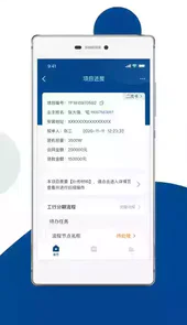碳盈协同app