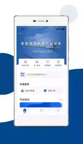 碳盈协同app