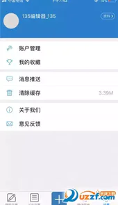 135编辑器