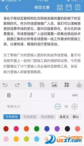 135编辑器